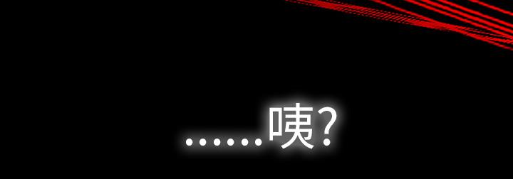 医院的诅咒韩漫全集-41_获救无删减无遮挡章节图片 