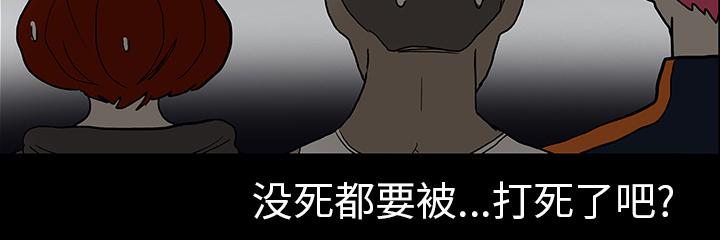 医院的诅咒韩漫全集-41_获救无删减无遮挡章节图片 