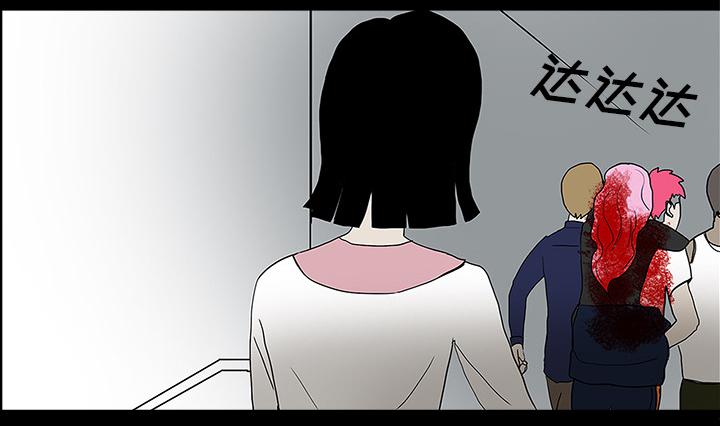 医院的诅咒韩漫全集-41_获救无删减无遮挡章节图片 