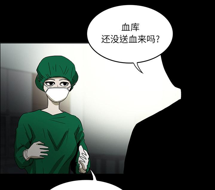 狐妖小红娘漫画免费-42_手术开始全彩韩漫标签