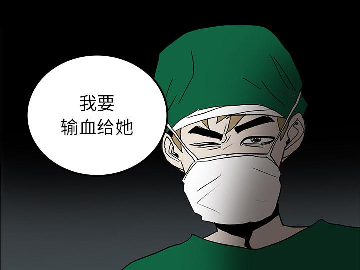 医院的诅咒韩漫全集-42_手术开始无删减无遮挡章节图片 