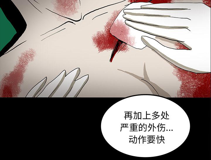 医院的诅咒韩漫全集-42_手术开始无删减无遮挡章节图片 