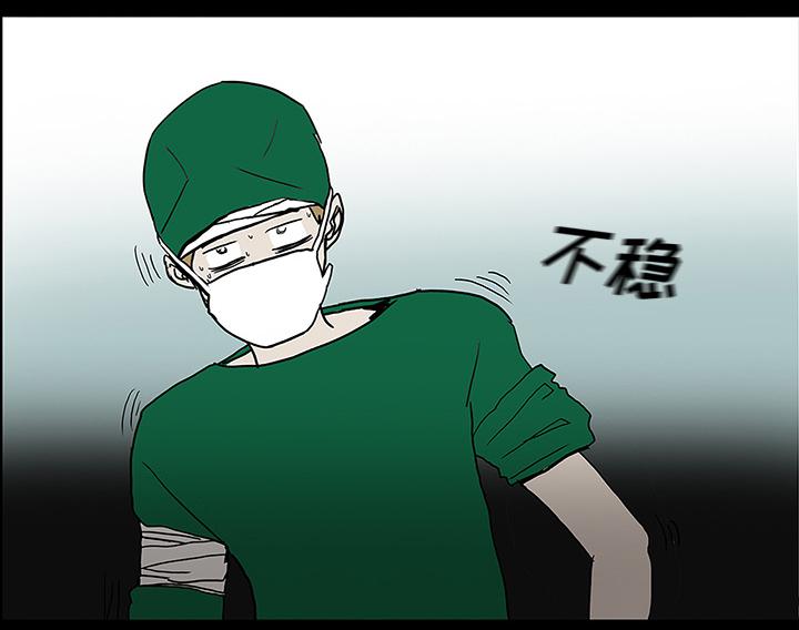 医院的诅咒韩漫全集-42_手术开始无删减无遮挡章节图片 