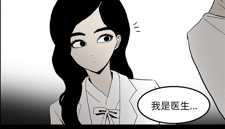 医院的诅咒韩漫全集-42_手术开始无删减无遮挡章节图片 
