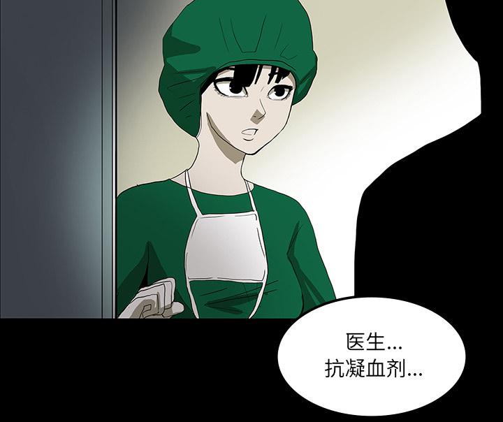 医院的诅咒韩漫全集-42_手术开始无删减无遮挡章节图片 