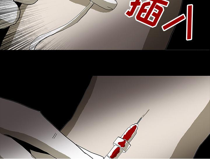医院的诅咒韩漫全集-42_手术开始无删减无遮挡章节图片 