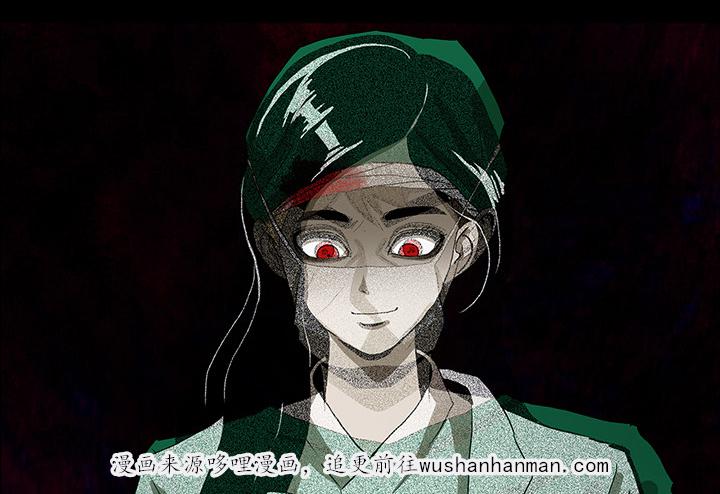 医院的诅咒韩漫全集-42_手术开始无删减无遮挡章节图片 