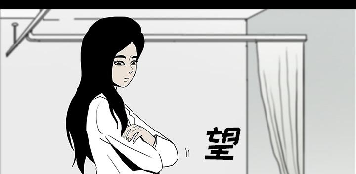 医院的诅咒韩漫全集-43_你的体内有我无删减无遮挡章节图片 