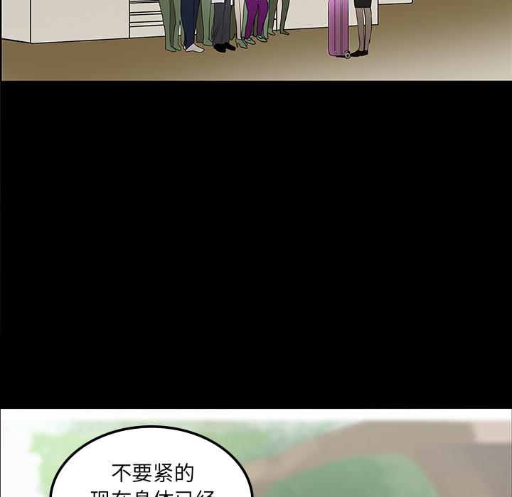 医院的诅咒韩漫全集-43_你的体内有我无删减无遮挡章节图片 