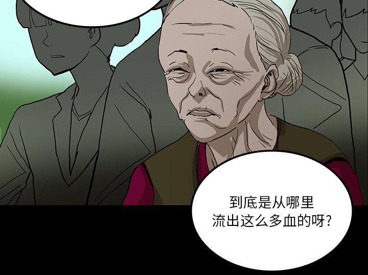医院的诅咒韩漫全集-43_你的体内有我无删减无遮挡章节图片 