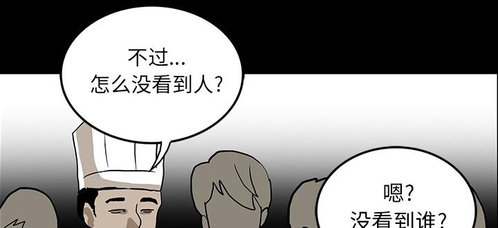 医院的诅咒韩漫全集-43_你的体内有我无删减无遮挡章节图片 