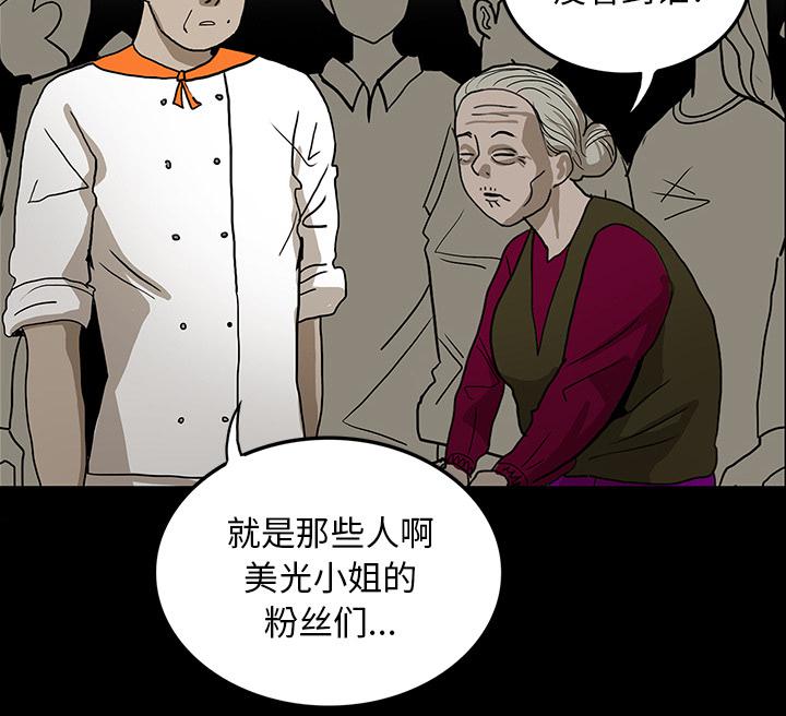 医院的诅咒韩漫全集-43_你的体内有我无删减无遮挡章节图片 
