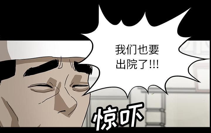 医院的诅咒韩漫全集-43_你的体内有我无删减无遮挡章节图片 