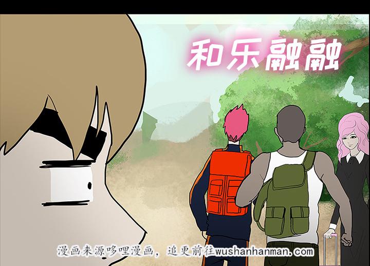 医院的诅咒韩漫全集-43_你的体内有我无删减无遮挡章节图片 