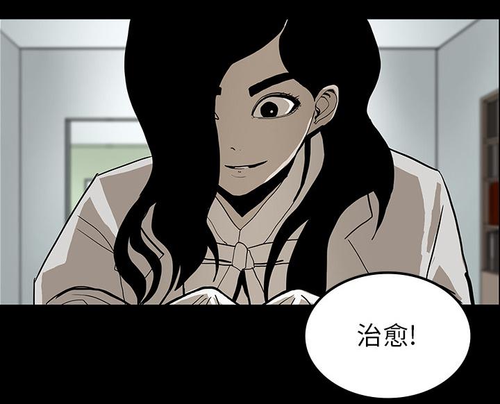 医院的诅咒韩漫全集-44_新的希望无删减无遮挡章节图片 