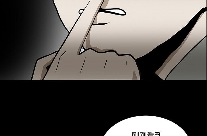 医院的诅咒韩漫全集-44_新的希望无删减无遮挡章节图片 