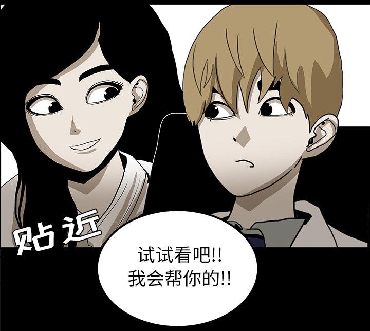 医院的诅咒韩漫全集-44_新的希望无删减无遮挡章节图片 