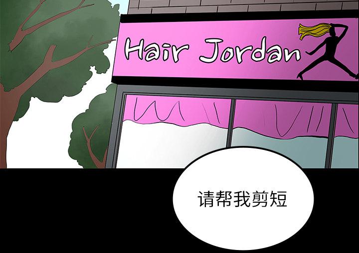 医院的诅咒韩漫全集-44_新的希望无删减无遮挡章节图片 