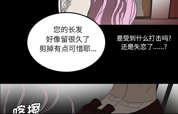 医院的诅咒韩漫全集-44_新的希望无删减无遮挡章节图片 