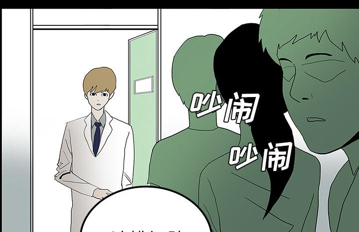 医院的诅咒韩漫全集-44_新的希望无删减无遮挡章节图片 