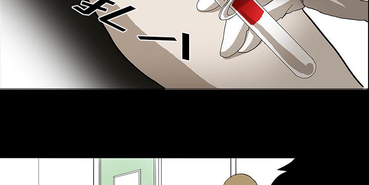 医院的诅咒韩漫全集-44_新的希望无删减无遮挡章节图片 