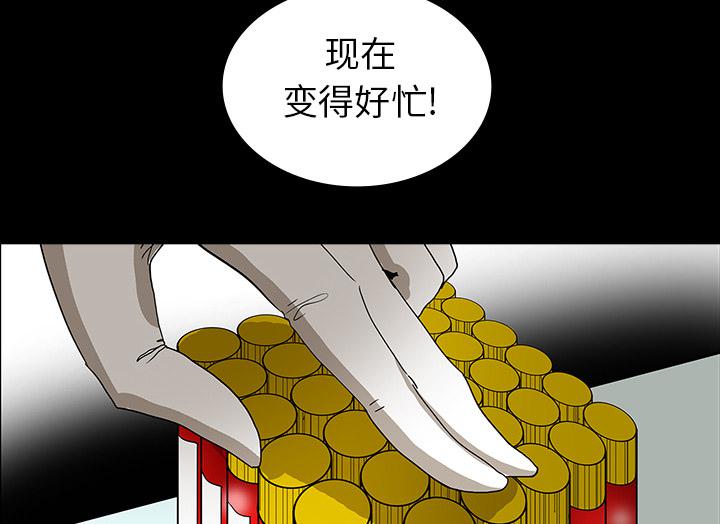 医院的诅咒韩漫全集-44_新的希望无删减无遮挡章节图片 