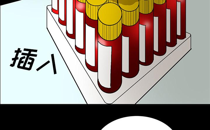 医院的诅咒韩漫全集-44_新的希望无删减无遮挡章节图片 