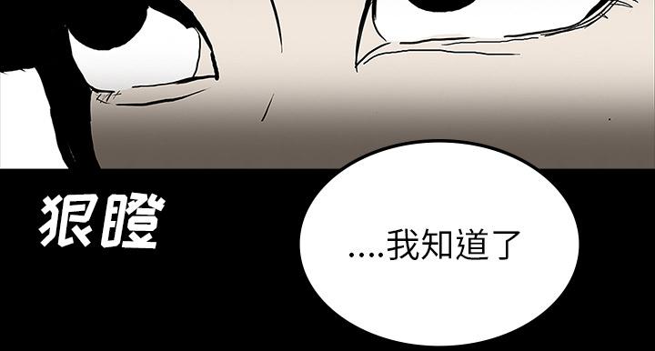 医院的诅咒韩漫全集-44_新的希望无删减无遮挡章节图片 