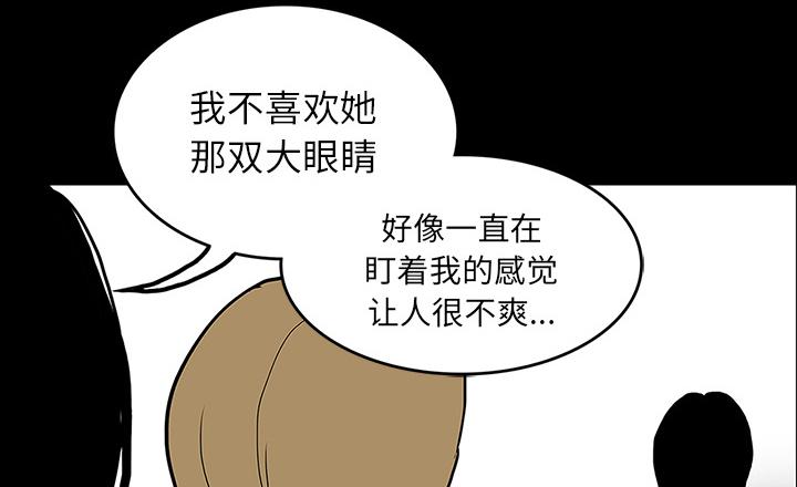 医院的诅咒韩漫全集-44_新的希望无删减无遮挡章节图片 