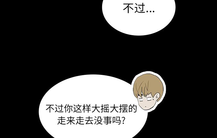医院的诅咒韩漫全集-44_新的希望无删减无遮挡章节图片 