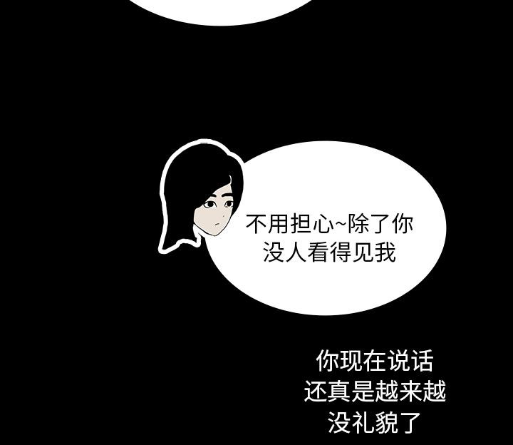 医院的诅咒韩漫全集-44_新的希望无删减无遮挡章节图片 