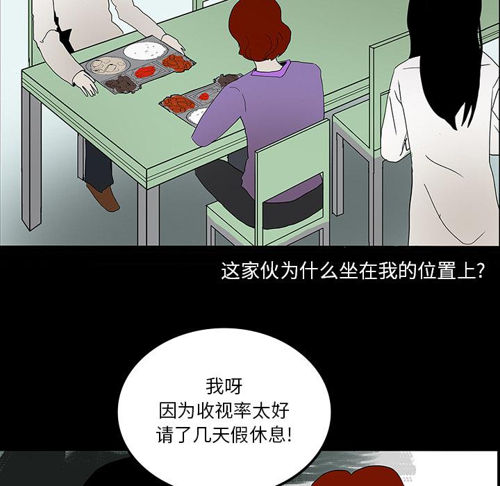 狐妖小红娘漫画免费-46_食堂风波全彩韩漫标签
