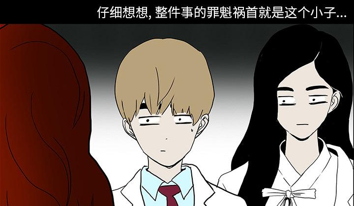 医院的诅咒韩漫全集-46_食堂风波无删减无遮挡章节图片 