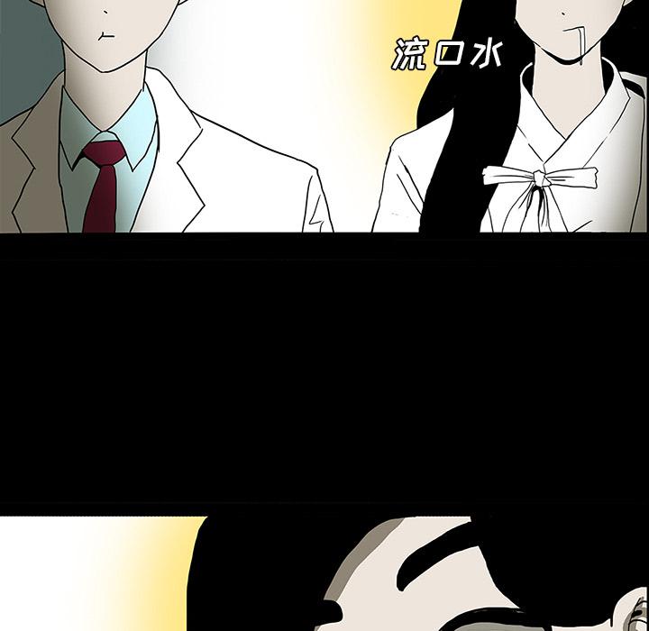 医院的诅咒韩漫全集-46_食堂风波无删减无遮挡章节图片 