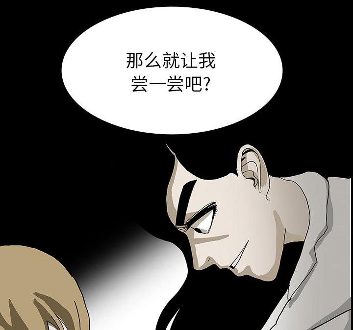 医院的诅咒韩漫全集-46_食堂风波无删减无遮挡章节图片 