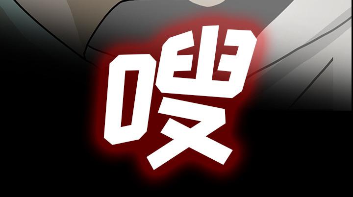 医院的诅咒韩漫全集-46_食堂风波无删减无遮挡章节图片 