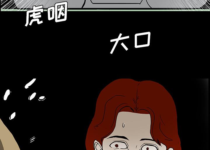 医院的诅咒韩漫全集-46_食堂风波无删减无遮挡章节图片 