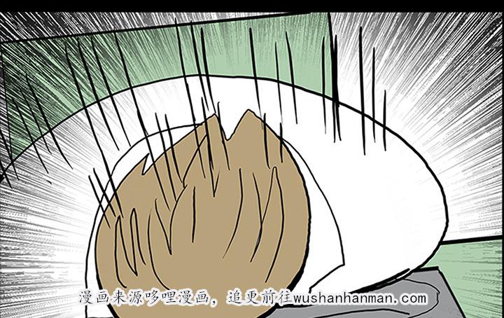 医院的诅咒韩漫全集-46_食堂风波无删减无遮挡章节图片 