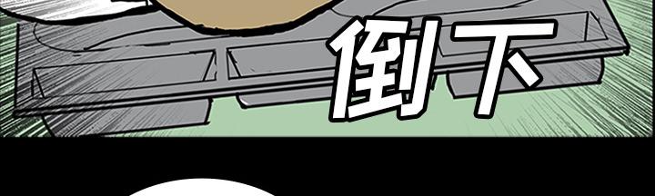医院的诅咒韩漫全集-46_食堂风波无删减无遮挡章节图片 