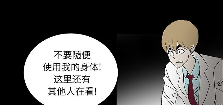狐妖小红娘漫画免费-47_寅护士之举全彩韩漫标签
