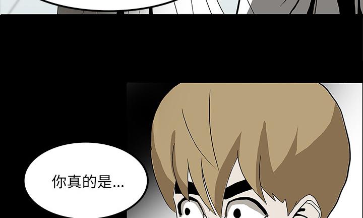 医院的诅咒韩漫全集-47_寅护士之举无删减无遮挡章节图片 