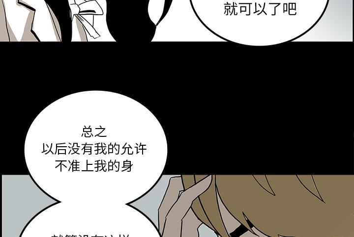 医院的诅咒韩漫全集-47_寅护士之举无删减无遮挡章节图片 
