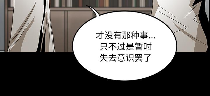 医院的诅咒韩漫全集-47_寅护士之举无删减无遮挡章节图片 