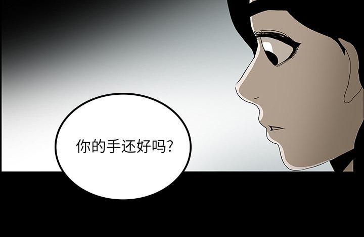 医院的诅咒韩漫全集-47_寅护士之举无删减无遮挡章节图片 
