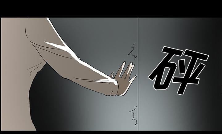 医院的诅咒韩漫全集-47_寅护士之举无删减无遮挡章节图片 