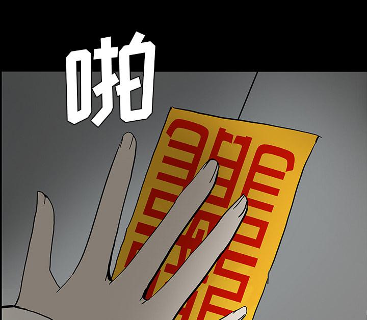 医院的诅咒韩漫全集-47_寅护士之举无删减无遮挡章节图片 
