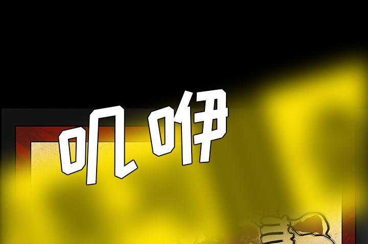医院的诅咒韩漫全集-47_寅护士之举无删减无遮挡章节图片 