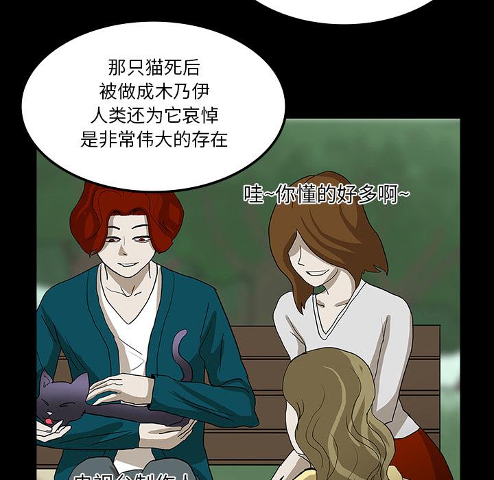 医院的诅咒韩漫全集-47_寅护士之举无删减无遮挡章节图片 
