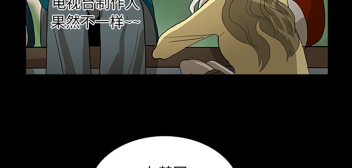 医院的诅咒韩漫全集-47_寅护士之举无删减无遮挡章节图片 