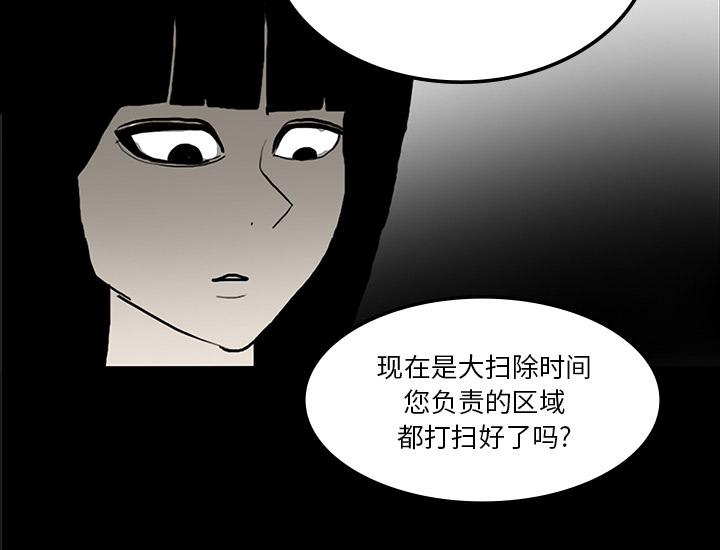 医院的诅咒韩漫全集-47_寅护士之举无删减无遮挡章节图片 